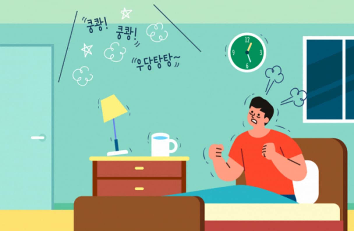 층간소음 투표 이미지