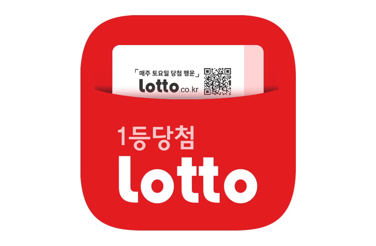 로또 당첨 투표 이미지