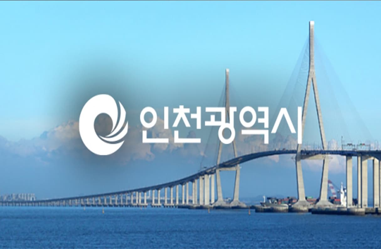 인천 투표 이미지