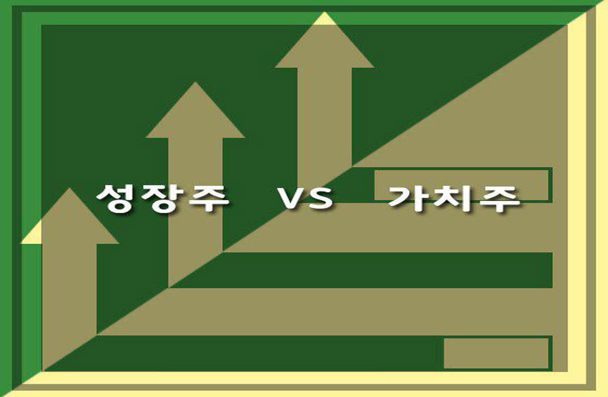 성장주 투자자 심리 투표 이미지