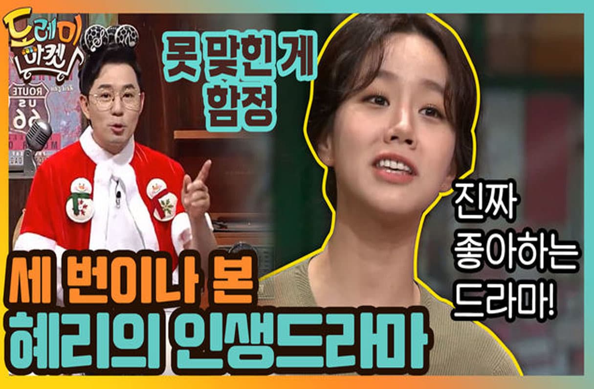 인생 드라마 베스트는? 투표 이미지