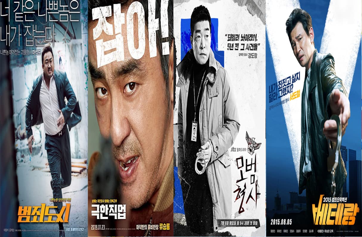 형사 캐릭터 투표 이미지